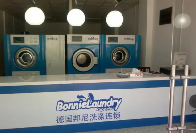 邦尼迪赛洗衣加盟怎么开店 选址有要求吗